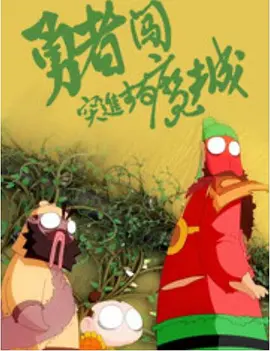 欧美亚洲高清一区二区三区不卡